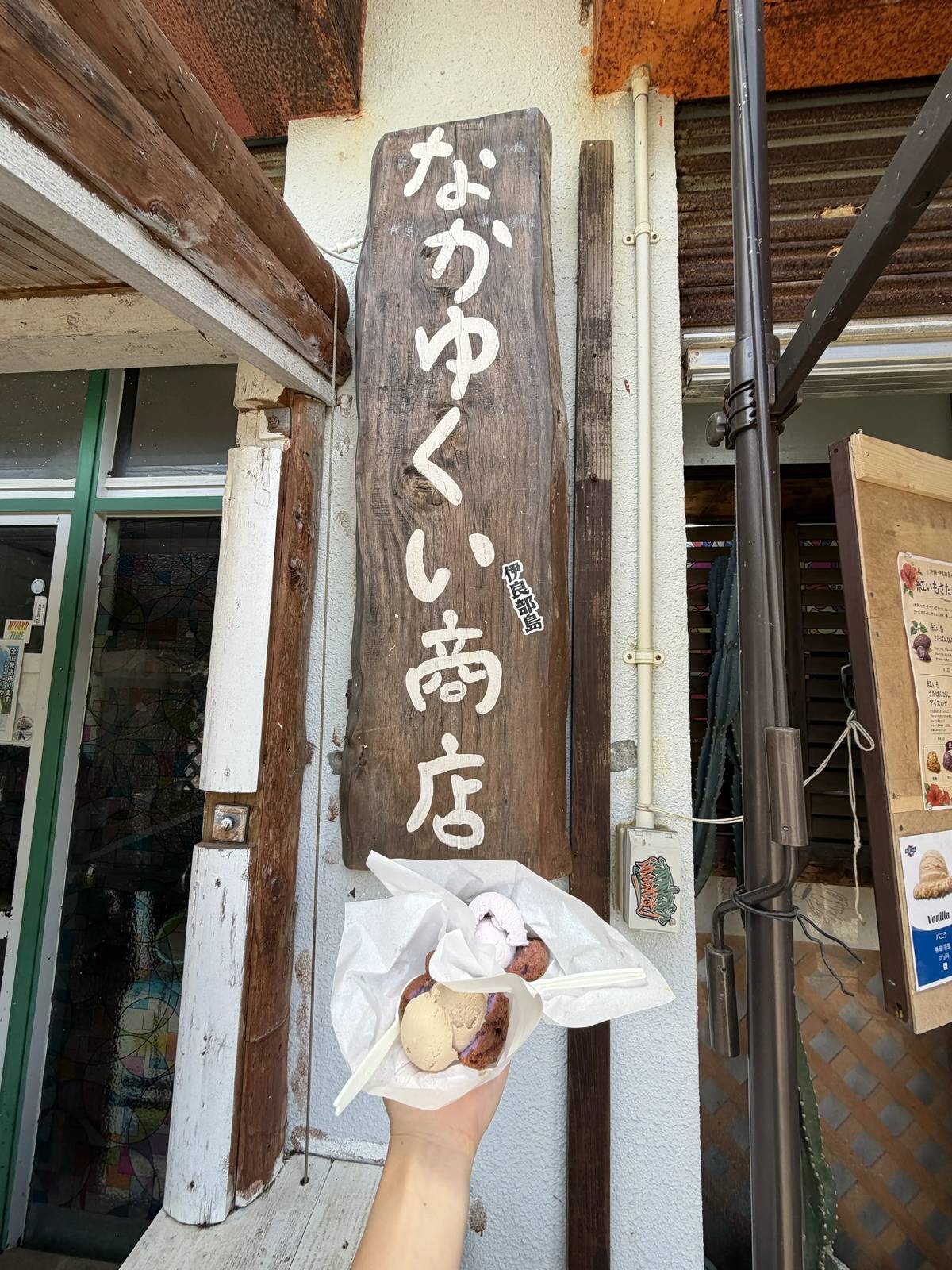 Nakayukui Shoten sign and satapanbin topped with ice cream
