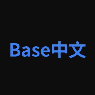 Base中文