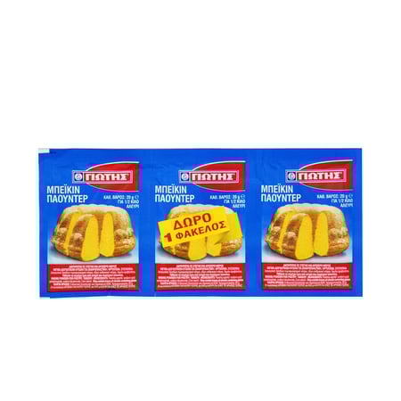 Jotis Baking Powder / Γιώτης Μπέικιν Πάουντερ 3x20g
