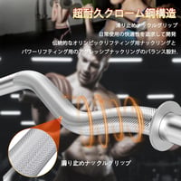 WINNOW Curl Bar Súlyzókészlet - 1" Súlytárcsákhoz Kompatibilis Edzőrúd Szett Bicepsz, Tricepsz Edzéshez, Guggoláshoz és Csípőemeléshez 2