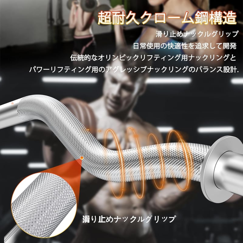 WINNOW Curl Bar Súlyzókészlet - 1" Súlytárcsákhoz Kompatibilis Edzőrúd Szett Bicepsz, Tricepsz Edzéshez, Guggoláshoz és Csípőemeléshez