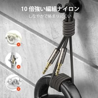 Újracsomagolt UltraPure 1 méteres 3,5 mm-es jack audiokábel 4
