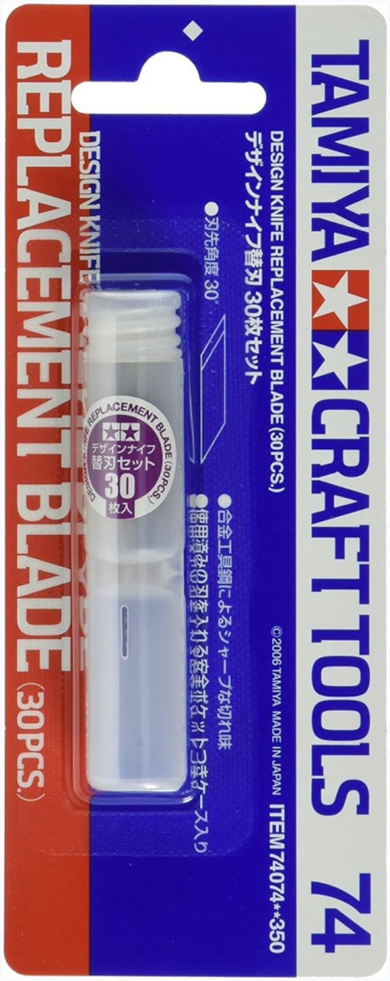 Tamiya Precíziós Modellező Pótpenge Készlet - 30 darabos