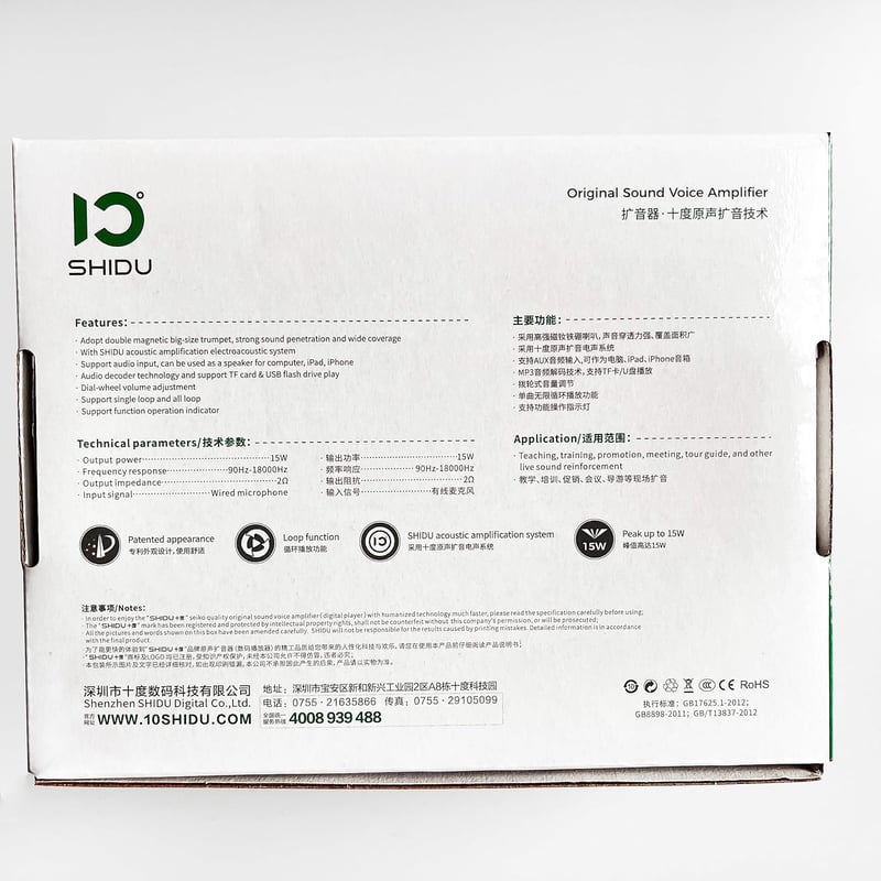 SHIDU 15W hordozható hangosító mikrofon és headset - tanároknak, idegenvezetőknek