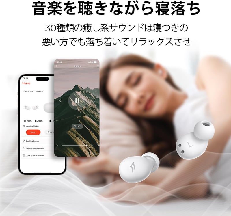 1MORE Z30 Alvást Segítő Bluetooth 5.3 Fülhallgató Fehér Zajjal, 24 dB Zajszigeteléssel, Oldalt Alvóknak, 5 Automatikus Kikapcsolási Időzítőv