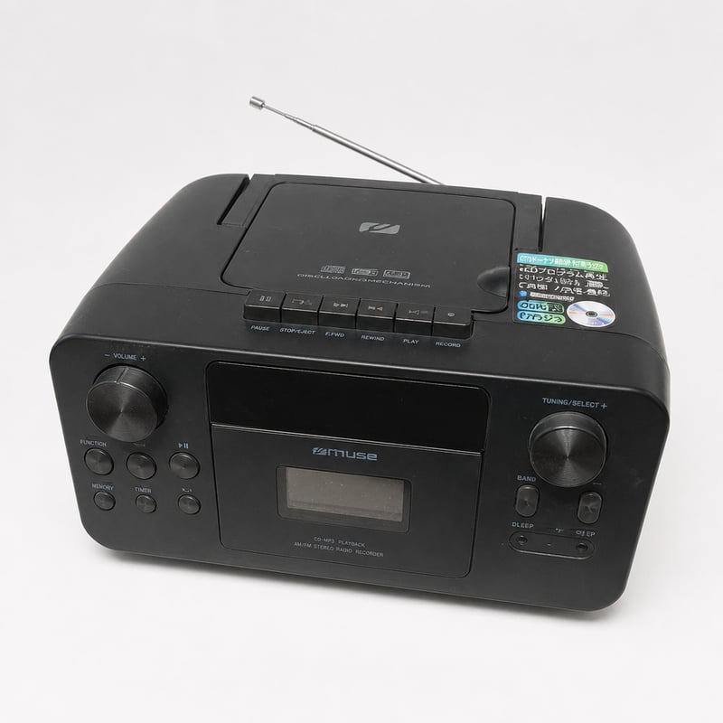 Radio portabil Muse M-182DB cu DAB+, CD și casetofon, Bluetooth, FM, AUX-In, LCD — antenă slăbită (Produs utilizat)