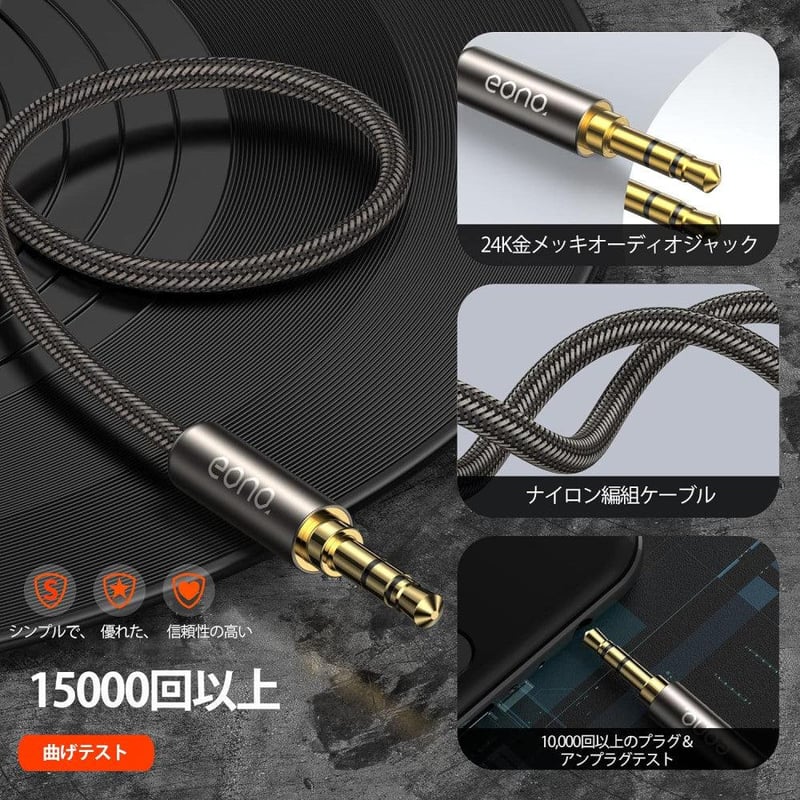 Újracsomagolt UltraPure 1 méteres 3,5 mm-es jack audiokábel