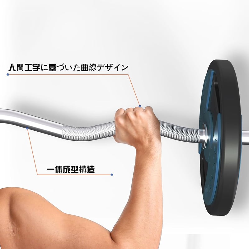 WINNOW Curl Bar Súlyzókészlet - 1" Súlytárcsákhoz Kompatibilis Edzőrúd Szett Bicepsz, Tricepsz Edzéshez, Guggoláshoz és Csípőemeléshez