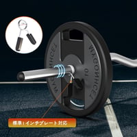WINNOW Curl Bar Súlyzókészlet - 1" Súlytárcsákhoz Kompatibilis Edzőrúd Szett Bicepsz, Tricepsz Edzéshez, Guggoláshoz és Csípőemeléshez 4
