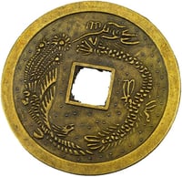 Juanxian 9 db Feng Shui Sárkány és Főnix I Ching Szerencseérme Ajándéktasakkal - 4,4 cm Arany Fém Talizmán Otthonra, Tárcába 6