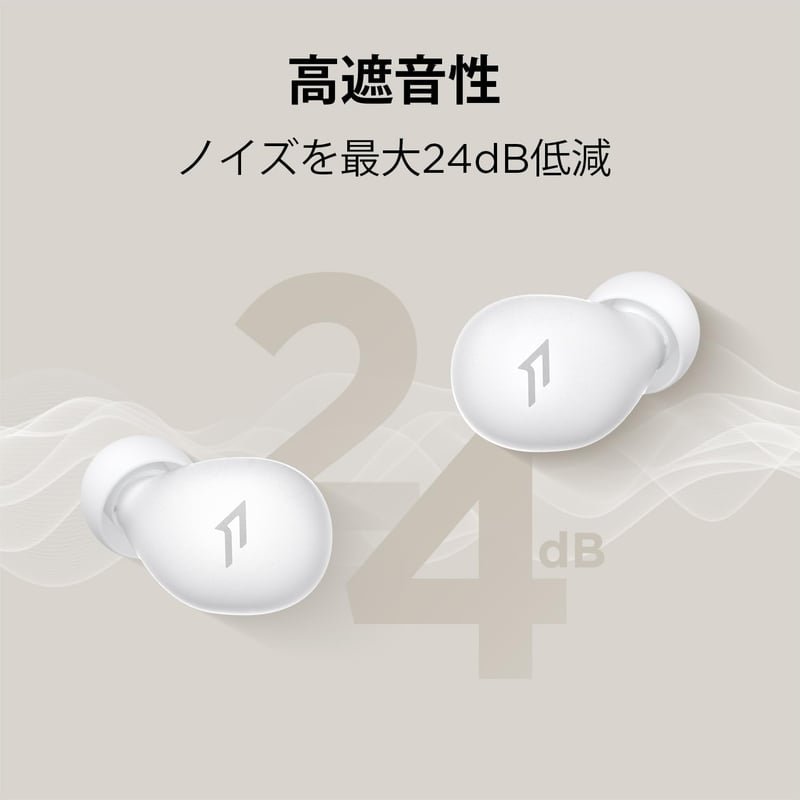 1MORE Z30 Alvást Segítő Bluetooth 5.3 Fülhallgató Fehér Zajjal, 24 dB Zajszigeteléssel, Oldalt Alvóknak, 5 Automatikus Kikapcsolási Időzítőv