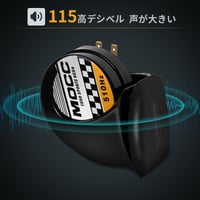 Keenso 115dB Vízálló Csigakürt - Univerzális Elektromos Duda Motorhoz, Autóhoz 5