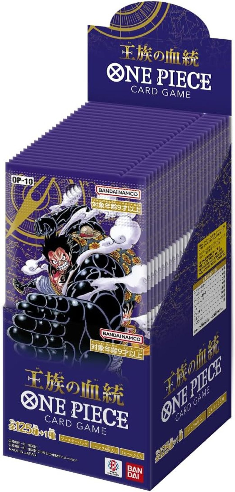BANDAI One Piece Card Game OP-10 Royal Bloodline Booster Box 24 csomag