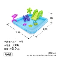 Bestway Aquarium dječje igralište na napuhavanje – 239 x 206 x 86 cm, 308 litara, višebojni vrtni bazen za djecu 3