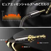 Újracsomagolt UltraPure 1 méteres 3,5 mm-es jack audiokábel 6