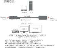 Club 3D DisplayPort 1.4 HDMI aktív adapter 4K 120 Hz 8K 60 Hz HDR M/B monitorhoz videóátalakító 5