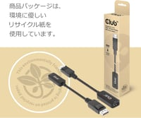Club 3D DisplayPort 1.4 HDMI aktív adapter 4K 120 Hz 8K 60 Hz HDR M/B monitorhoz videóátalakító 7