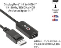 Club 3D DisplayPort 1.4 HDMI aktív adapter 4K 120 Hz 8K 60 Hz HDR M/B monitorhoz videóátalakító 3