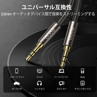 Újracsomagolt UltraPure 1 méteres 3,5 mm-es jack audiokábel 2