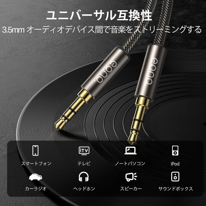 Újracsomagolt UltraPure 1 méteres 3,5 mm-es jack audiokábel