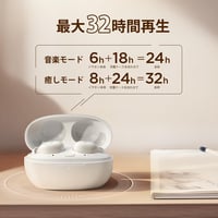 1MORE Z30 Alvást Segítő Bluetooth 5.3 Fülhallgató Fehér Zajjal, 24 dB Zajszigeteléssel, Oldalt Alvóknak, 5 Automatikus Kikapcsolási Időzítőv 5