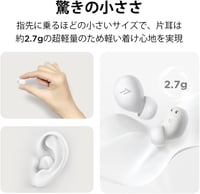 1MORE Z30 Alvást Segítő Bluetooth 5.3 Fülhallgató Fehér Zajjal, 24 dB Zajszigeteléssel, Oldalt Alvóknak, 5 Automatikus Kikapcsolási Időzítőv 3