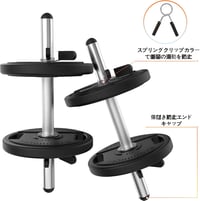 WINNOW Curl Bar Súlyzókészlet - 1" Súlytárcsákhoz Kompatibilis Edzőrúd Szett Bicepsz, Tricepsz Edzéshez, Guggoláshoz és Csípőemeléshez 3