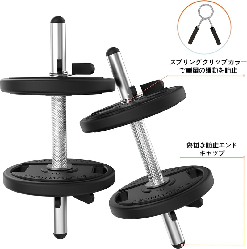 WINNOW Curl Bar Súlyzókészlet - 1" Súlytárcsákhoz Kompatibilis Edzőrúd Szett Bicepsz, Tricepsz Edzéshez, Guggoláshoz és Csípőemeléshez