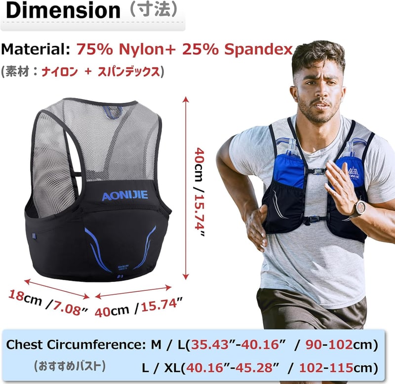Azarxis 2.5L Ultrakönnyű Futó Hátizsák - Maraton, Hegyi Futás és Kerékpározás - Kék-Fekete Unisex Hidratációs Hátizsák