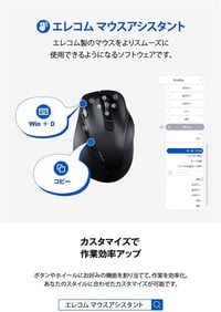 ELECOM EX-G Trackball egér balkezes vezeték nélküli 2.4GHz hüvelykujj vezérlés 9