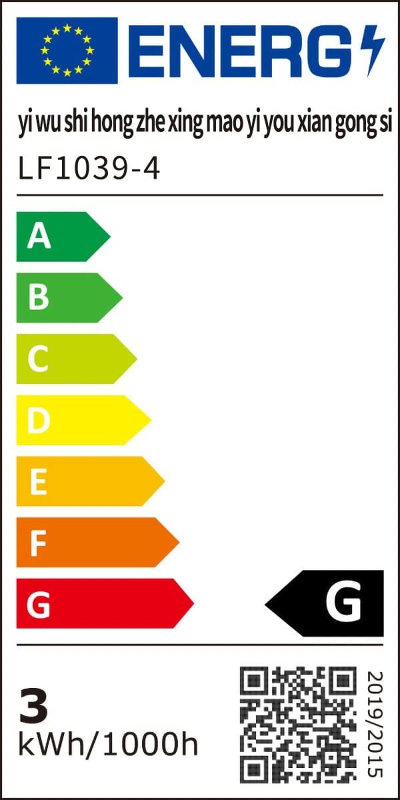 GEYUEYA Home LED lépcsővilágítás mozgásérzékelővel 4db meleg fehér IP65 230V