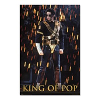 Poster Grupo Erik Michael Jackson Dangerous – Službena licenca, dekoracija za dnevnu ili spavaću sobu, 61 x 91 cm 1