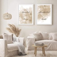 HMDKHI Iszlám Falikép Arab Kalligráfia Vászon Nyomat 40x60cm Nappali Dekoráció 3