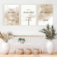 HMDKHI Iszlám Falikép Arab Kalligráfia Vászon Nyomat 40x60cm Nappali Dekoráció 6