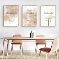 HMDKHI Iszlám Falikép Arab Kalligráfia Vászon Nyomat 40x60cm Nappali Dekoráció 7
