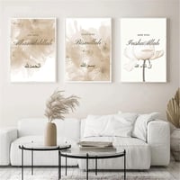 HMDKHI Iszlám Falikép Arab Kalligráfia Vászon Nyomat 40x60cm Nappali Dekoráció 1