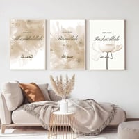 HMDKHI Iszlám Falikép Arab Kalligráfia Vászon Nyomat 40x60cm Nappali Dekoráció 2