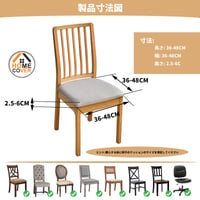 Husă elastică pentru scaun din jacquard HOMECOVER, set de 4 bucăți - Albastru, detașabilă și lavabilă, pentru restaurant, bucătărie, birou și hotel 5