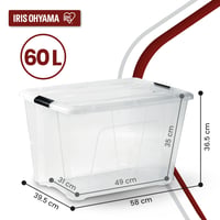 Priehľadný úložný box s vekom Iris Ohyama NTB-60, 60 l, 2 ks, klipový uzáver, stohovateľný, s rukoväťou, bez BPA 3
