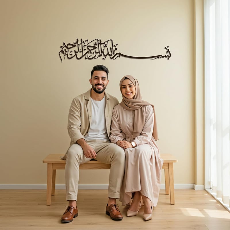 iwa concept Bismillah Fali Dekoráció, Arab Kalligráfia Fém Falidekor 130x30cm Fekete
