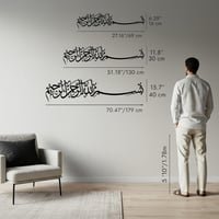 iwa concept Bismillah Fali Dekoráció, Arab Kalligráfia Fém Falidekor 130x30cm Fekete 4