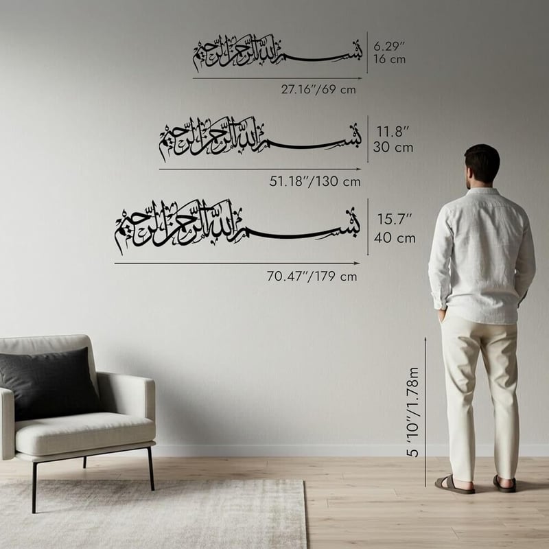 iwa concept Bismillah Fali Dekoráció, Arab Kalligráfia Fém Falidekor 130x30cm Fekete