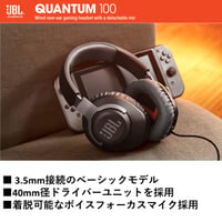 Căști de gaming JBL Quantum 100 cu jack de 3,5 mm, microfon cu anulare a zgomotului, culoare neagră, căști pentru gameri de nivel entry-level 2