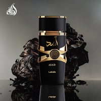 Lattafa Asad Unisex Eau de Parfum - 100 ml Fűszeres-Balzsamos Illat Fekete Bors, Kávé és Vanília Jegyekkel - Férfi és Női Parfüm 3