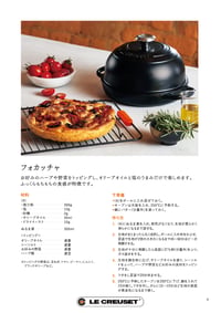 Le Creuset Signature liatinová nádoba na pečenie chleba, 24 cm, matná čierna, 1,6 litrový pekáč 6