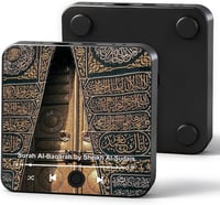 Mason Life Kaaba Ajtó Hűtőmágnes Surah Hanglejátszóval USB-C Töltéssel 1