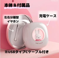Bezdrôtový ovládač Miffy FF, Bluetooth gamepad, duálne vibrácie, dotyková plocha, 3,5 mm audio, FF Pro Slim PC, FF-1130-884 3