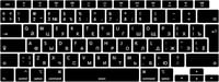 MiNGFi Szilikon Orosz Billentyűzet Védő MacBook Air 13" A2179 A2337 M1 EU ISO Kiosztás Fekete Billentyűzet Takaró 1