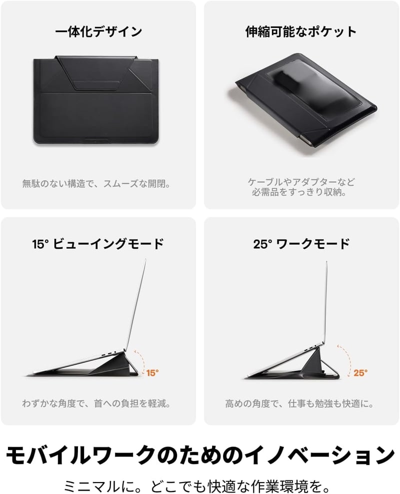 MOFT Laptop Táska & Állvány 15-16 Colos Notebookhoz, MacBook Pro, HP, Dell, Lenovo Asus Kompatibilis