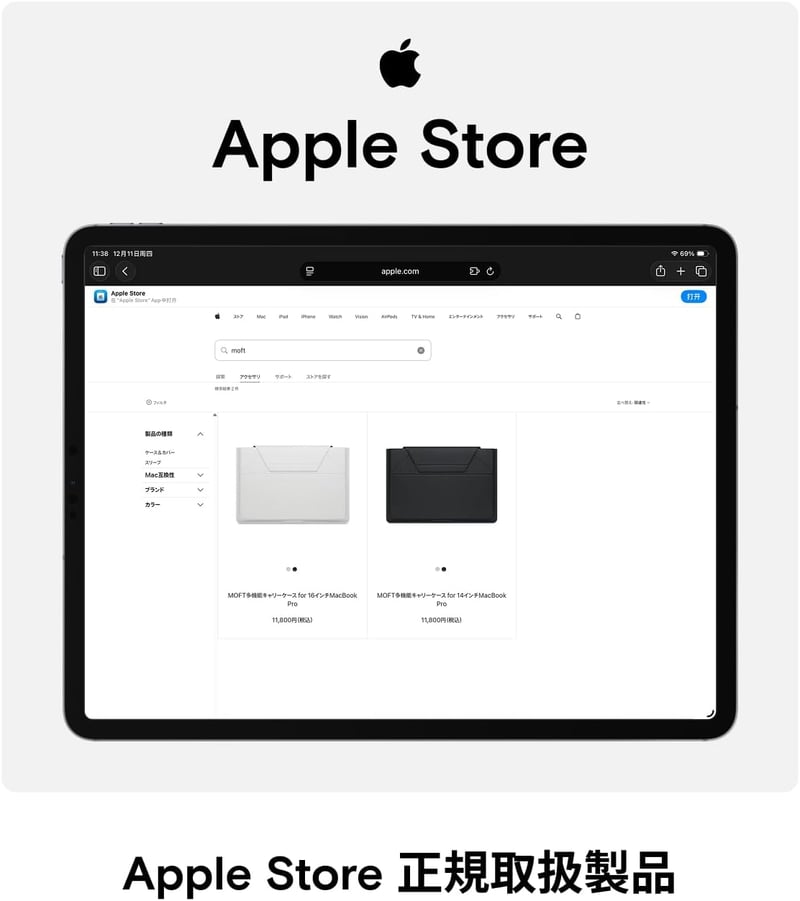 MOFT Laptop Táska & Állvány 15-16 Colos Notebookhoz, MacBook Pro, HP, Dell, Lenovo Asus Kompatibilis
